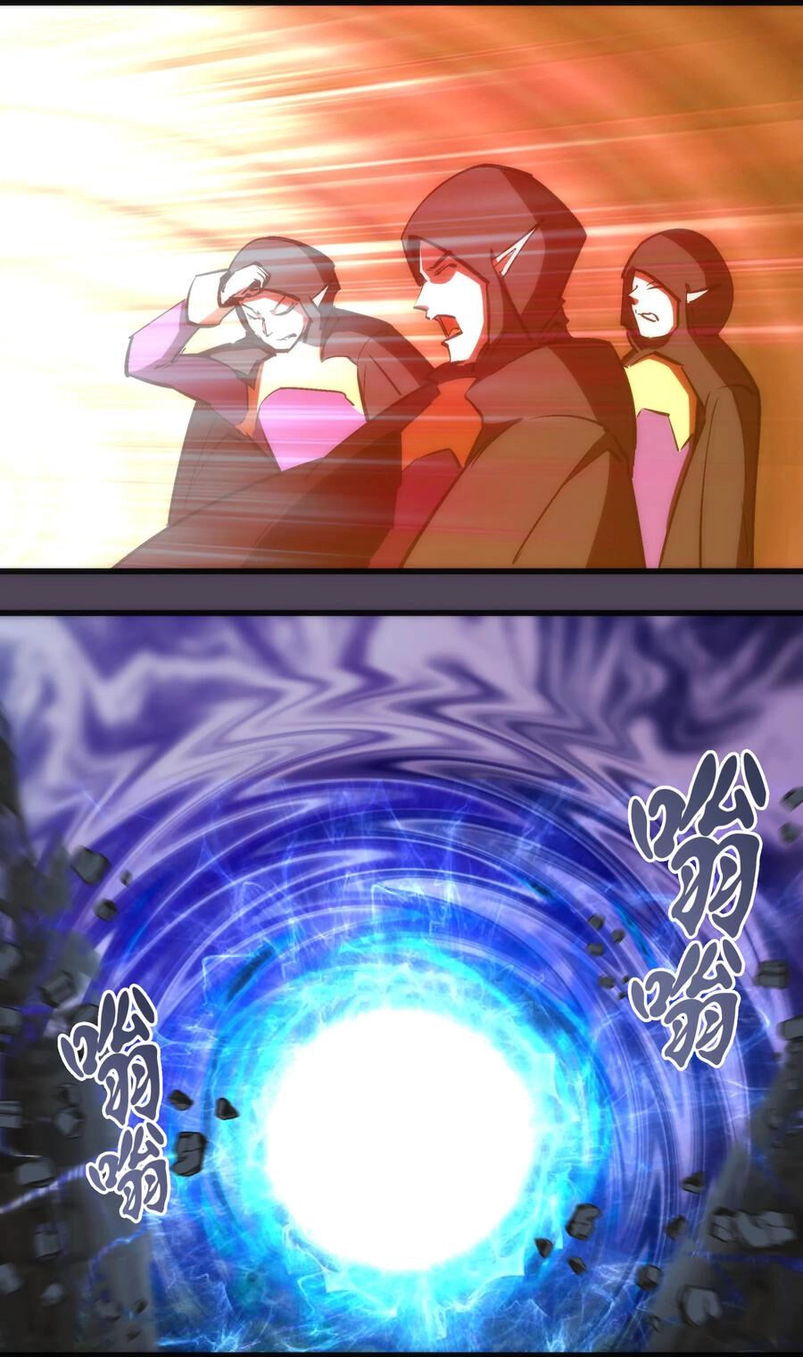 Tôi Không Phải Quỷ Vương Chapter 19.1 - 33