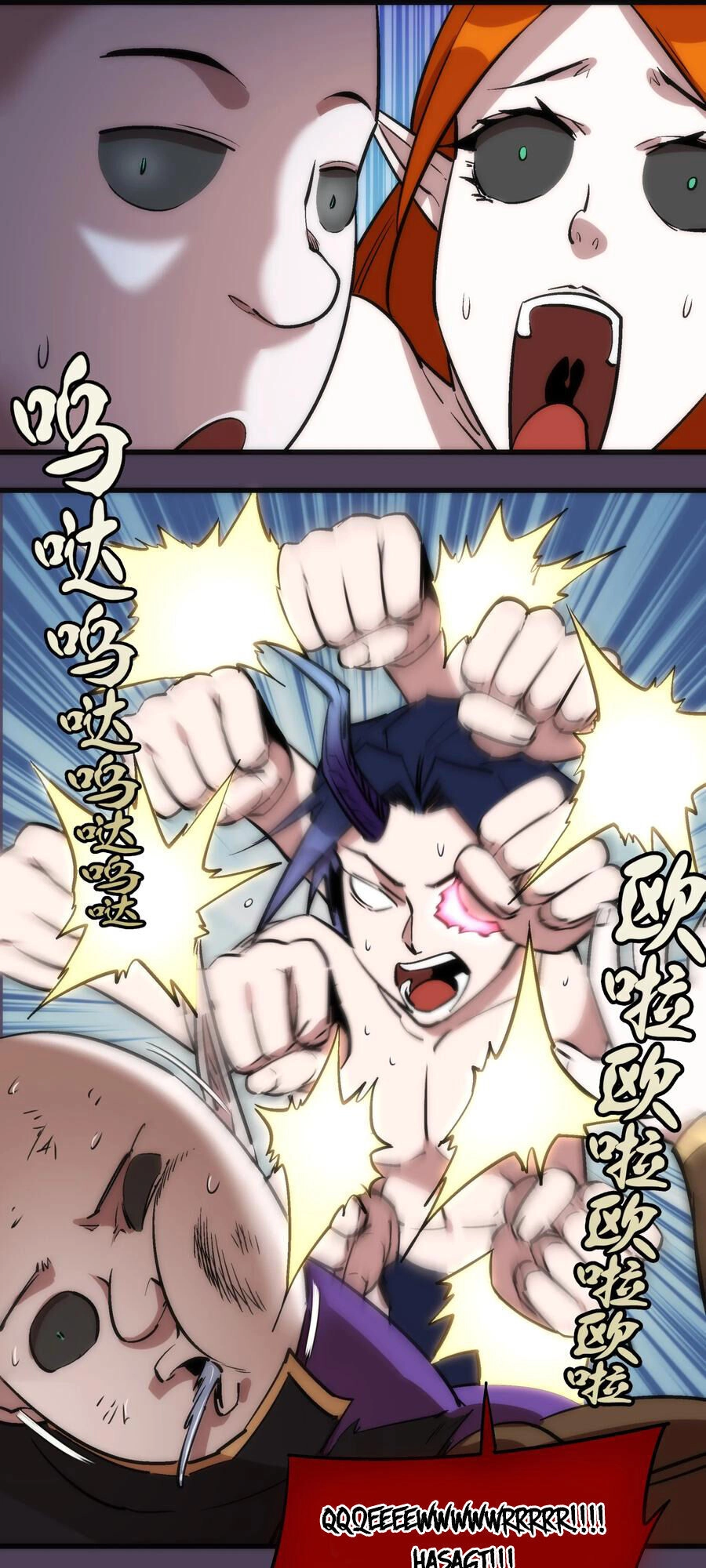 Tôi Không Phải Quỷ Vương Chapter 19.2 - 16