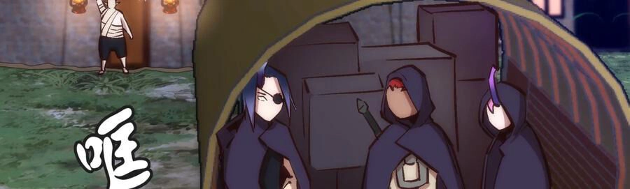 Tôi Không Phải Quỷ Vương Chapter 20 - 32