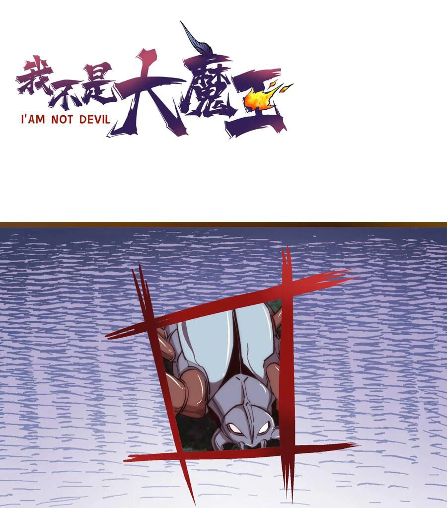 Tôi Không Phải Quỷ Vương Chapter 20 - 77