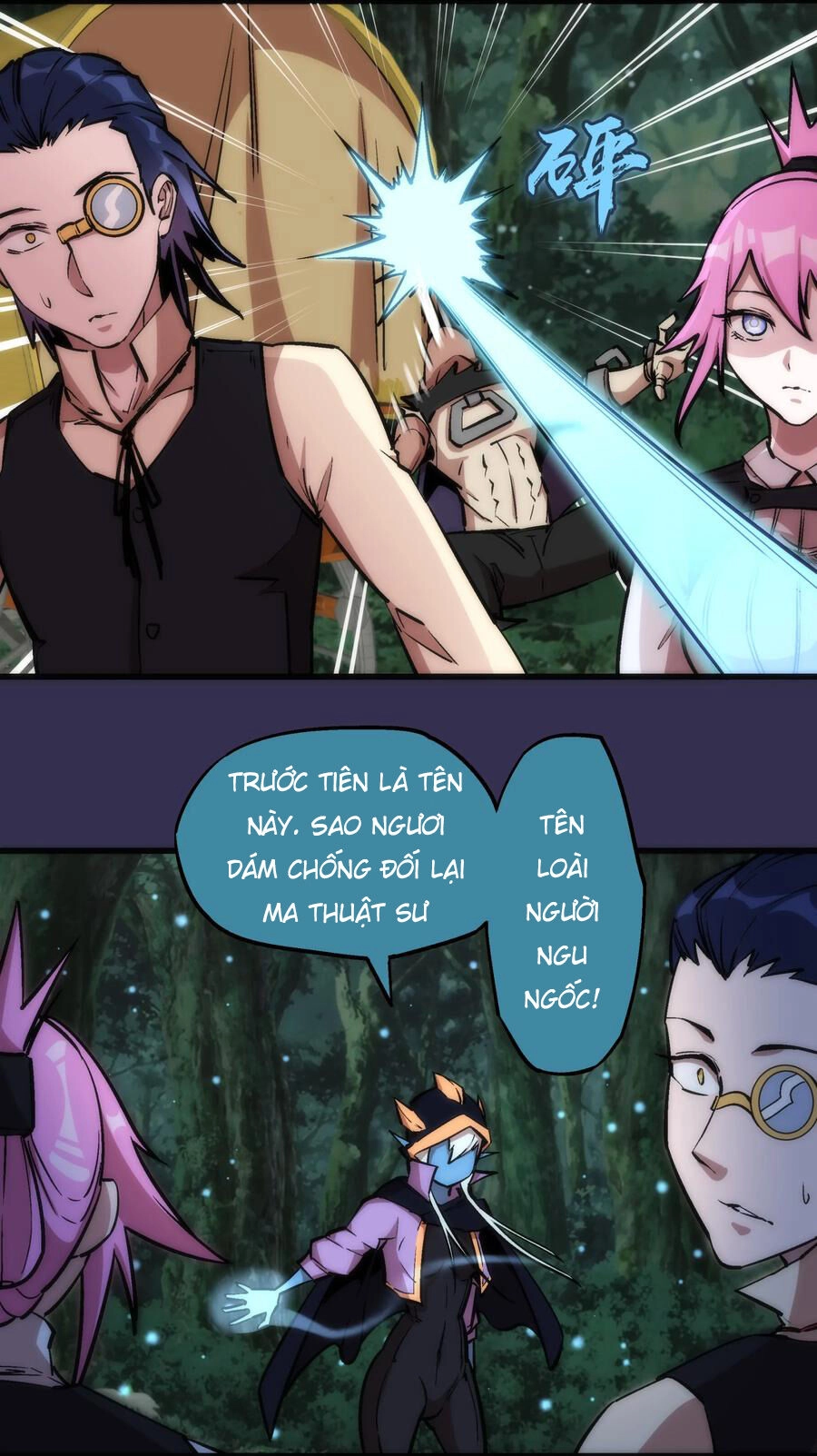 Tôi Không Phải Quỷ Vương Chapter 21 - 5