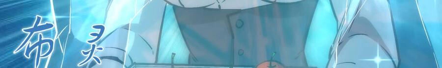 Tôi Không Phải Quỷ Vương Chapter 21 - 7