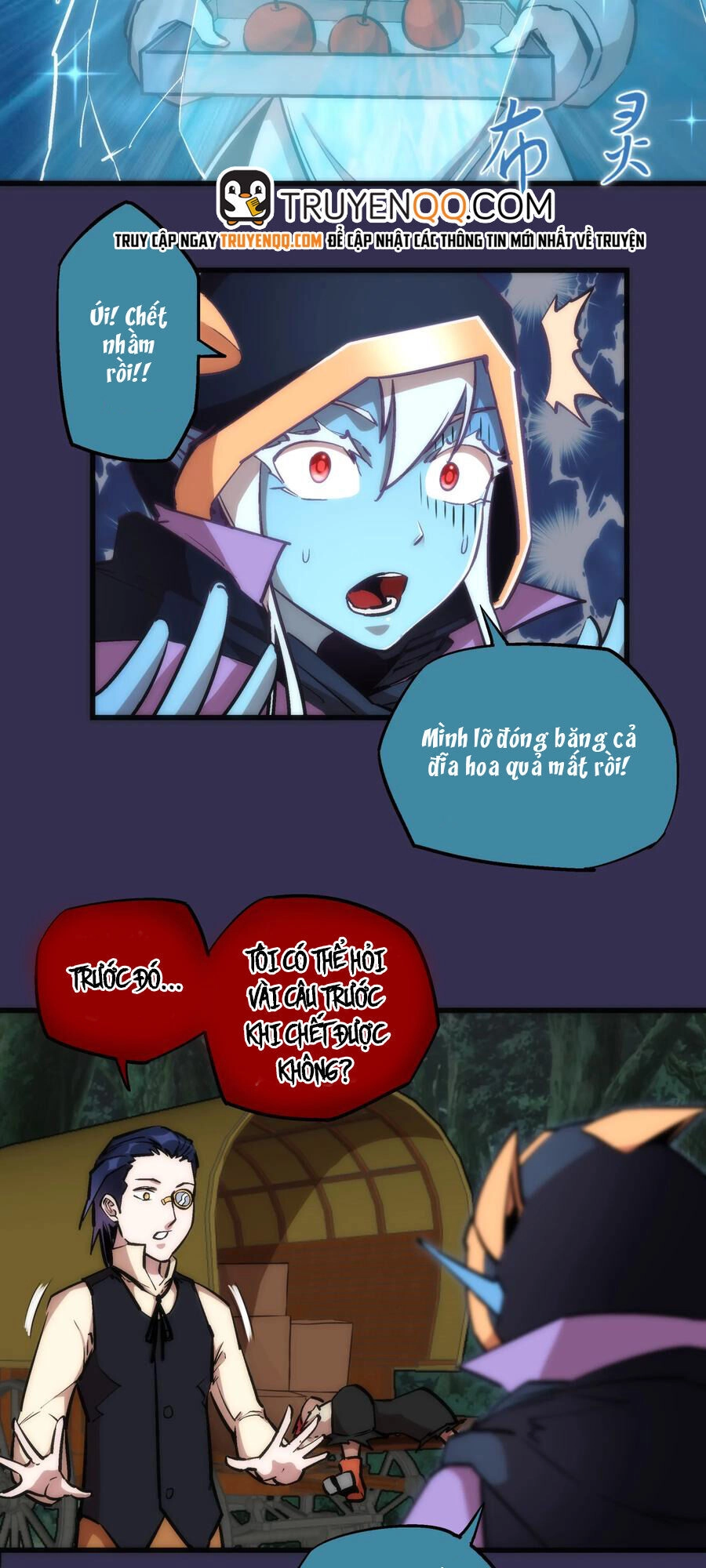 Tôi Không Phải Quỷ Vương Chapter 21 - 8