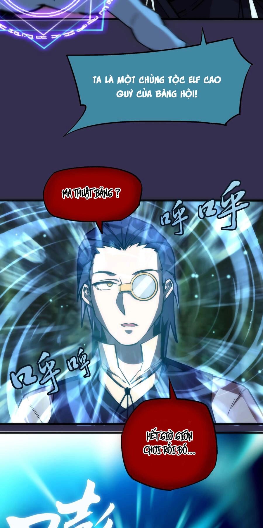 Tôi Không Phải Quỷ Vương Chapter 21 - 14