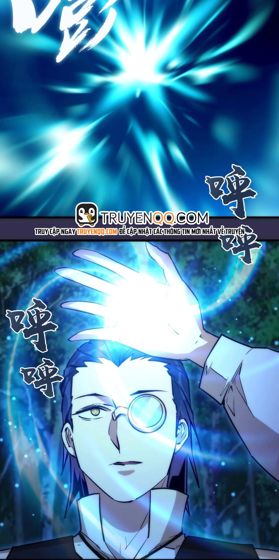 Tôi Không Phải Quỷ Vương Chapter 21 - 15