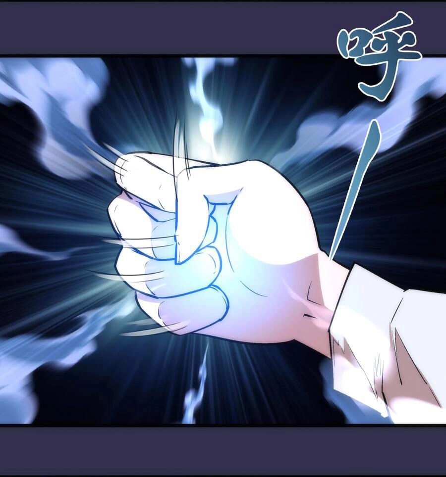 Tôi Không Phải Quỷ Vương Chapter 21 - 16