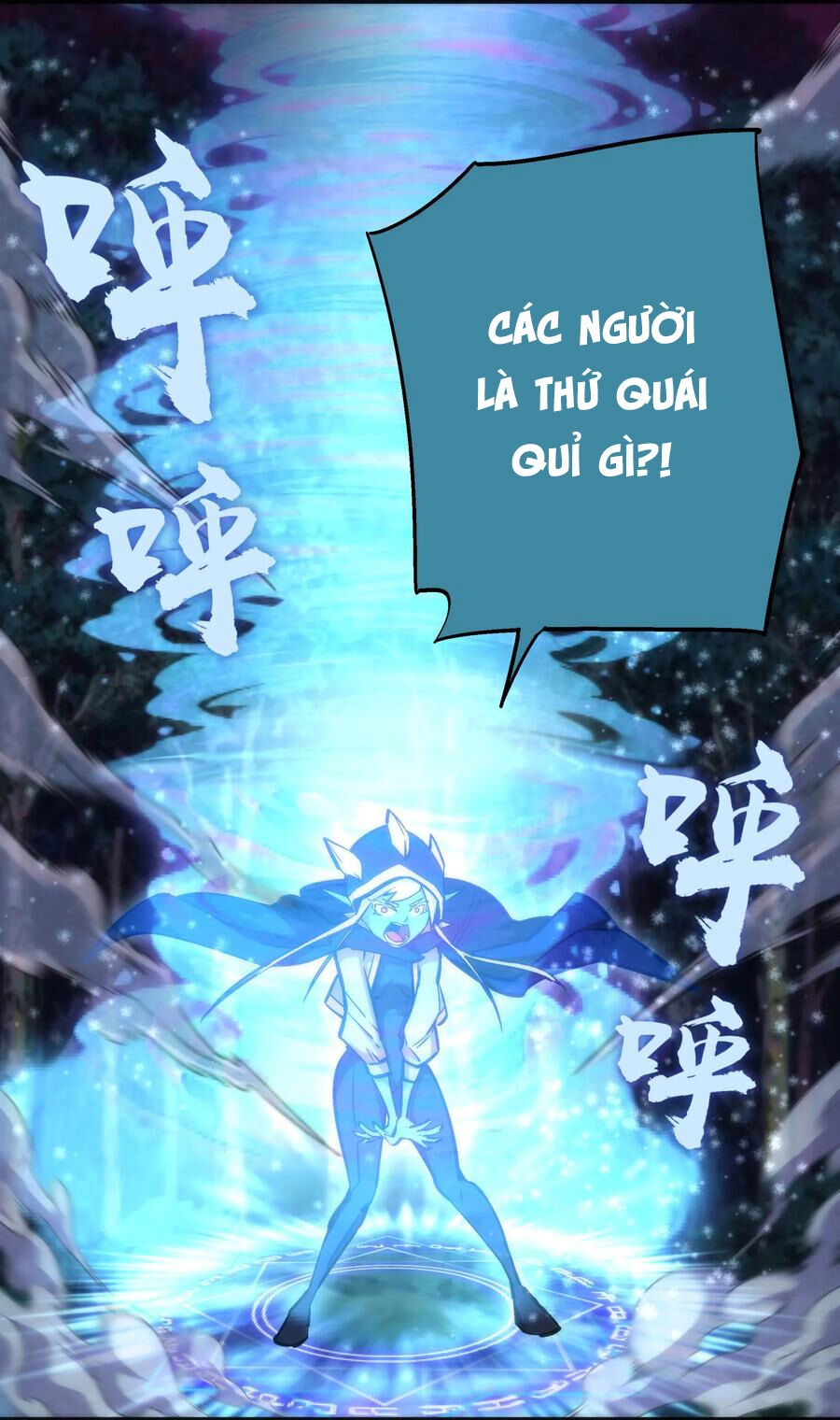 Tôi Không Phải Quỷ Vương Chapter 21 - 20