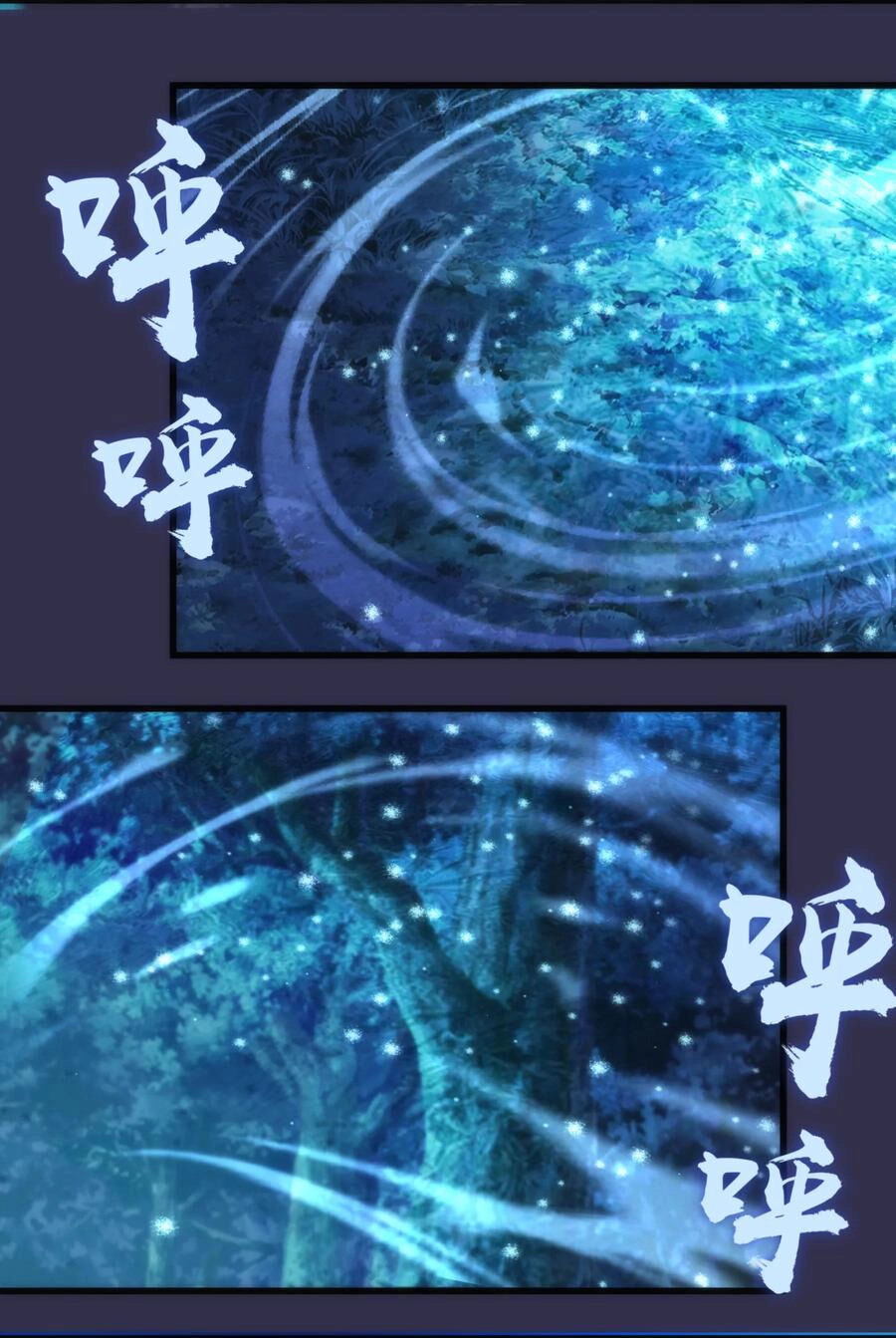 Tôi Không Phải Quỷ Vương Chapter 21 - 21