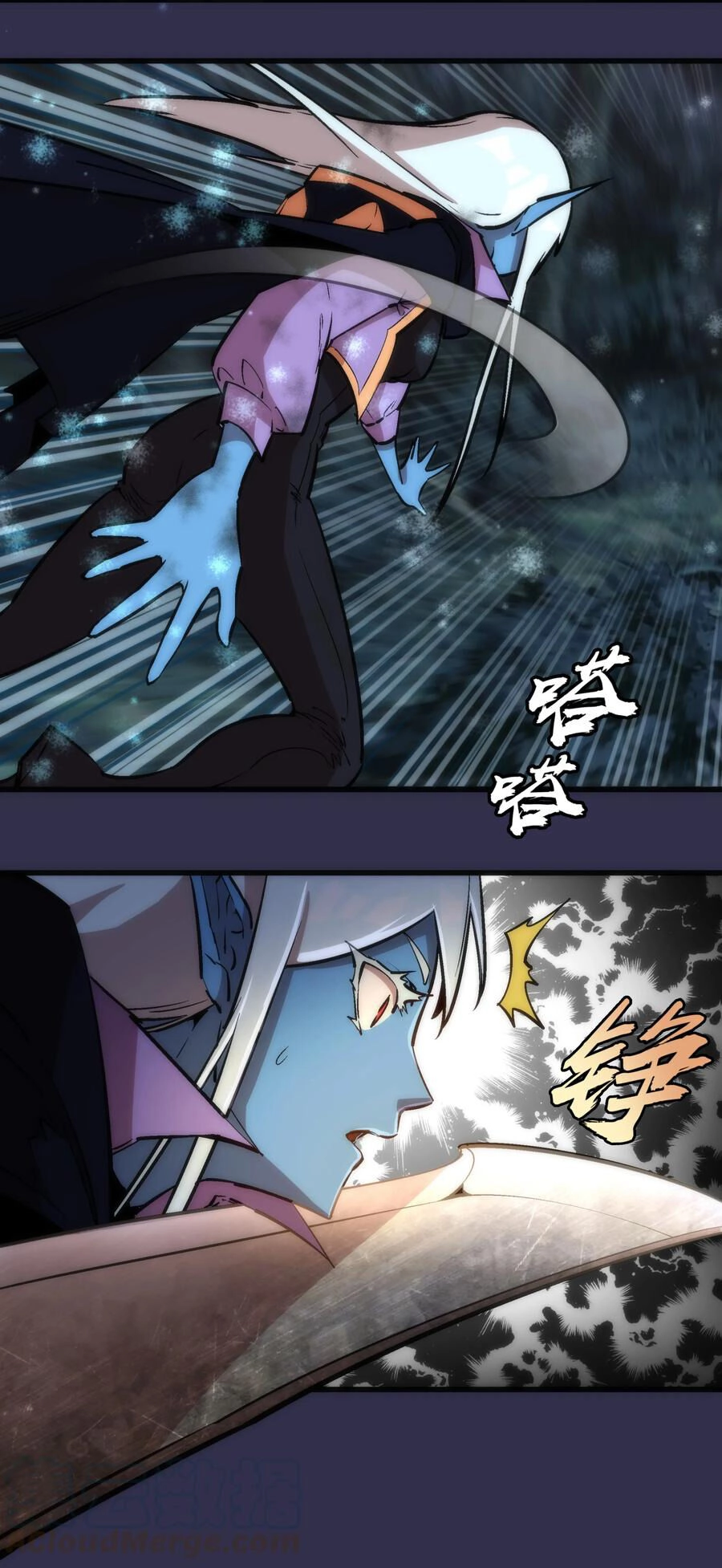 Tôi Không Phải Quỷ Vương Chapter 21 - 26