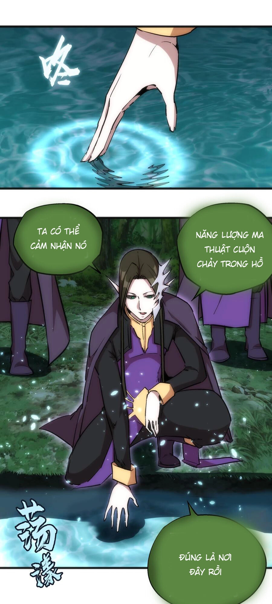 Tôi Không Phải Quỷ Vương Chapter 22 - 8