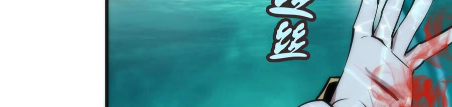 Tôi Không Phải Quỷ Vương Chapter 22 - 23