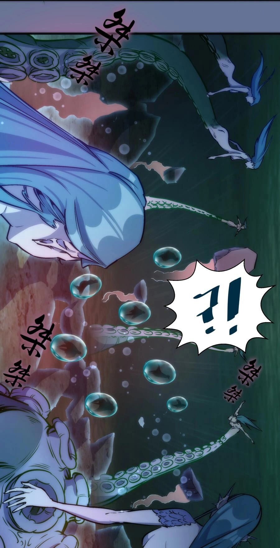 Tôi Không Phải Quỷ Vương Chapter 22 - 27