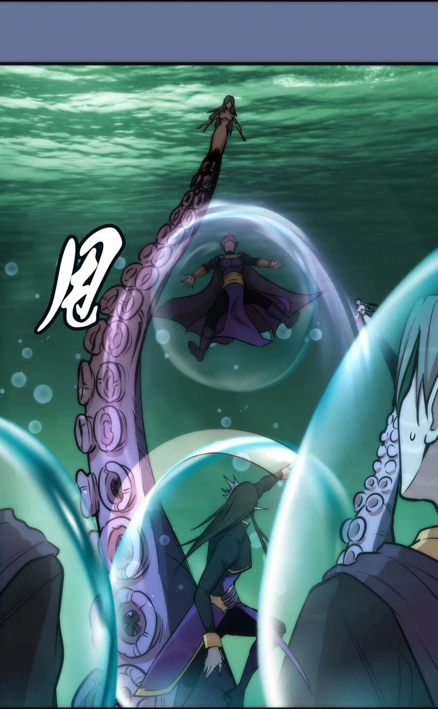 Tôi Không Phải Quỷ Vương Chapter 22 - 34