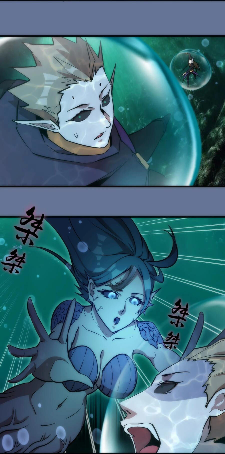 Tôi Không Phải Quỷ Vương Chapter 22 - 35