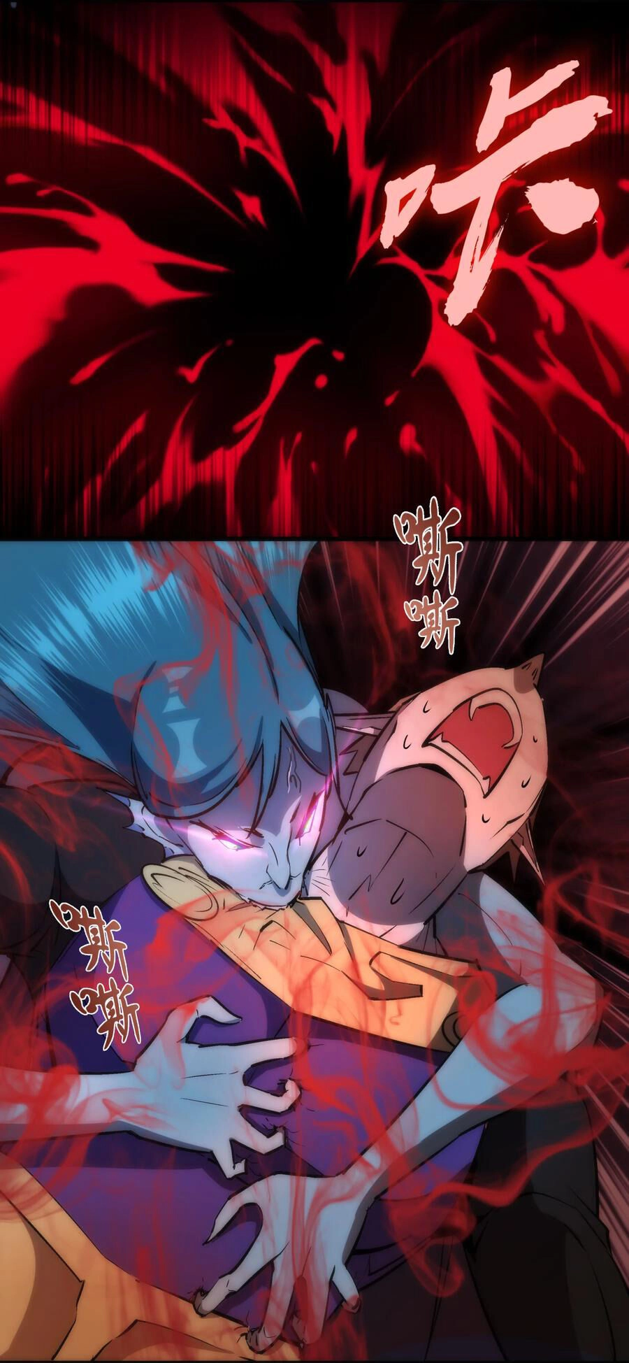 Tôi Không Phải Quỷ Vương Chapter 22 - 36