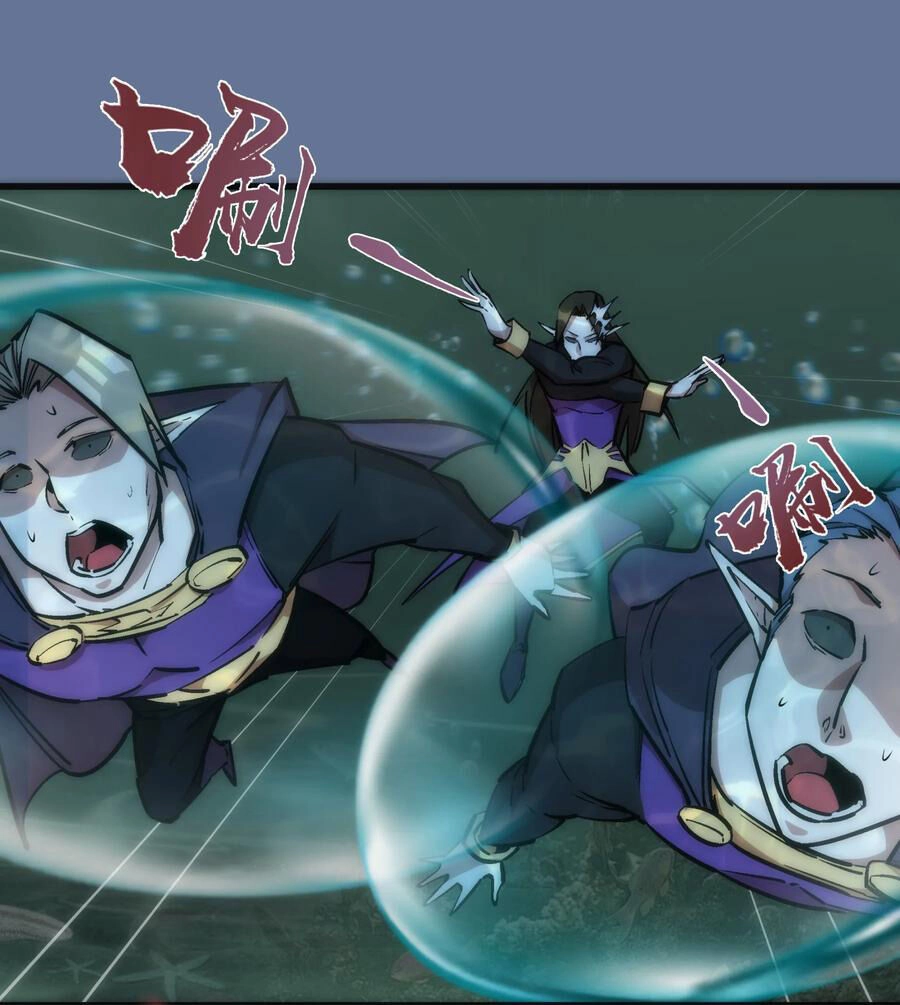 Tôi Không Phải Quỷ Vương Chapter 22 - 38