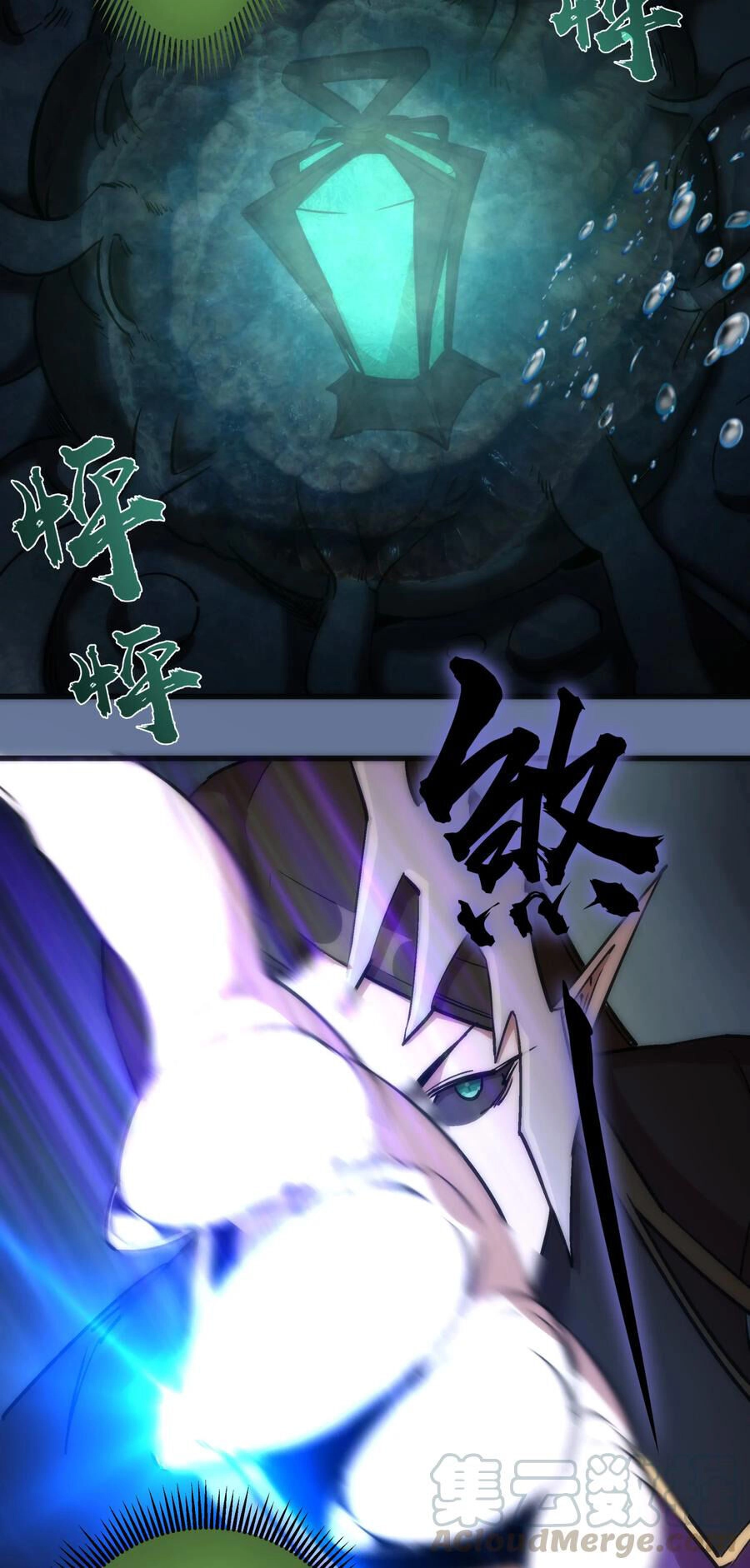 Tôi Không Phải Quỷ Vương Chapter 22 - 54