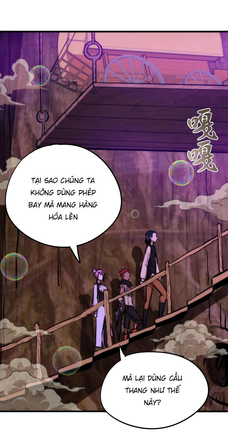 Tôi Không Phải Quỷ Vương Chapter 23 - 18