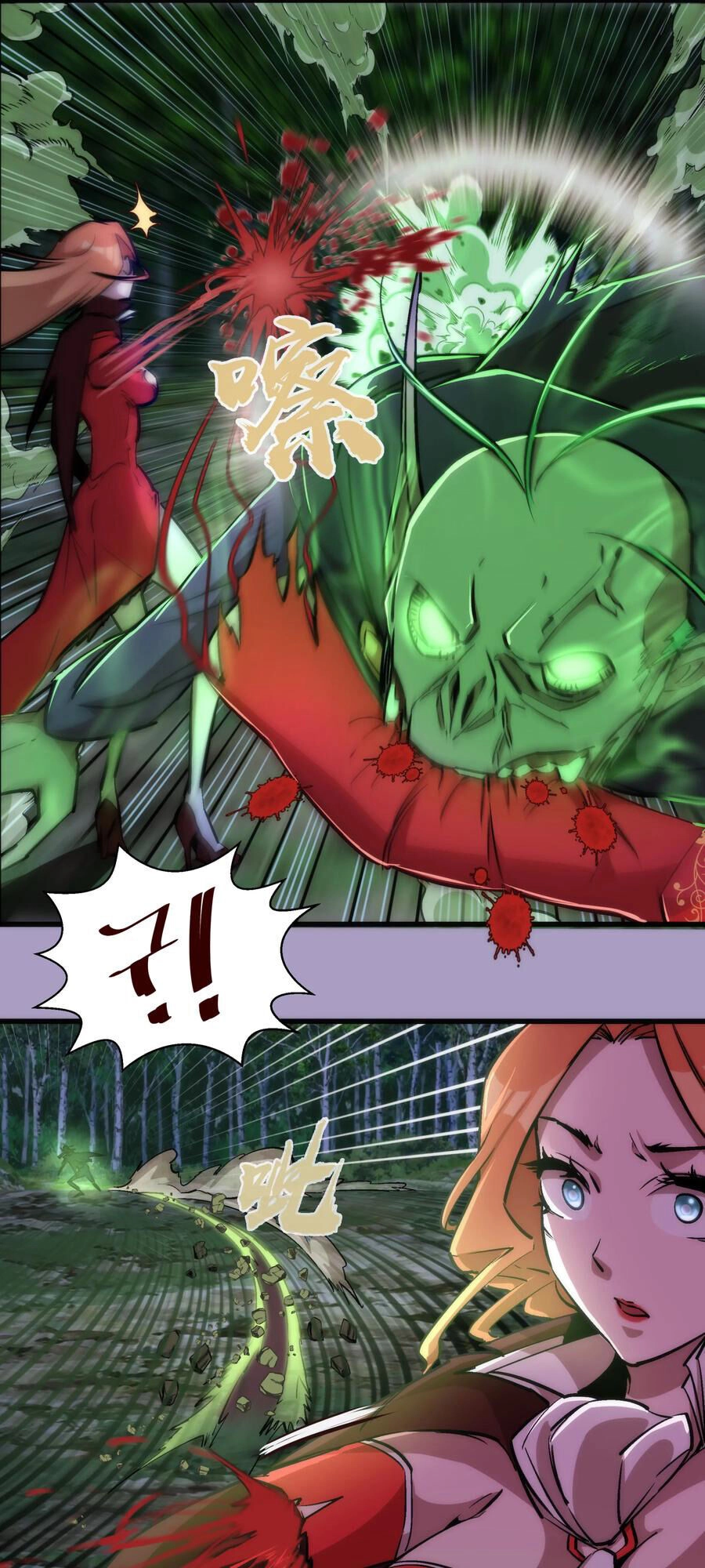 Tôi Không Phải Quỷ Vương Chapter 24 - 25