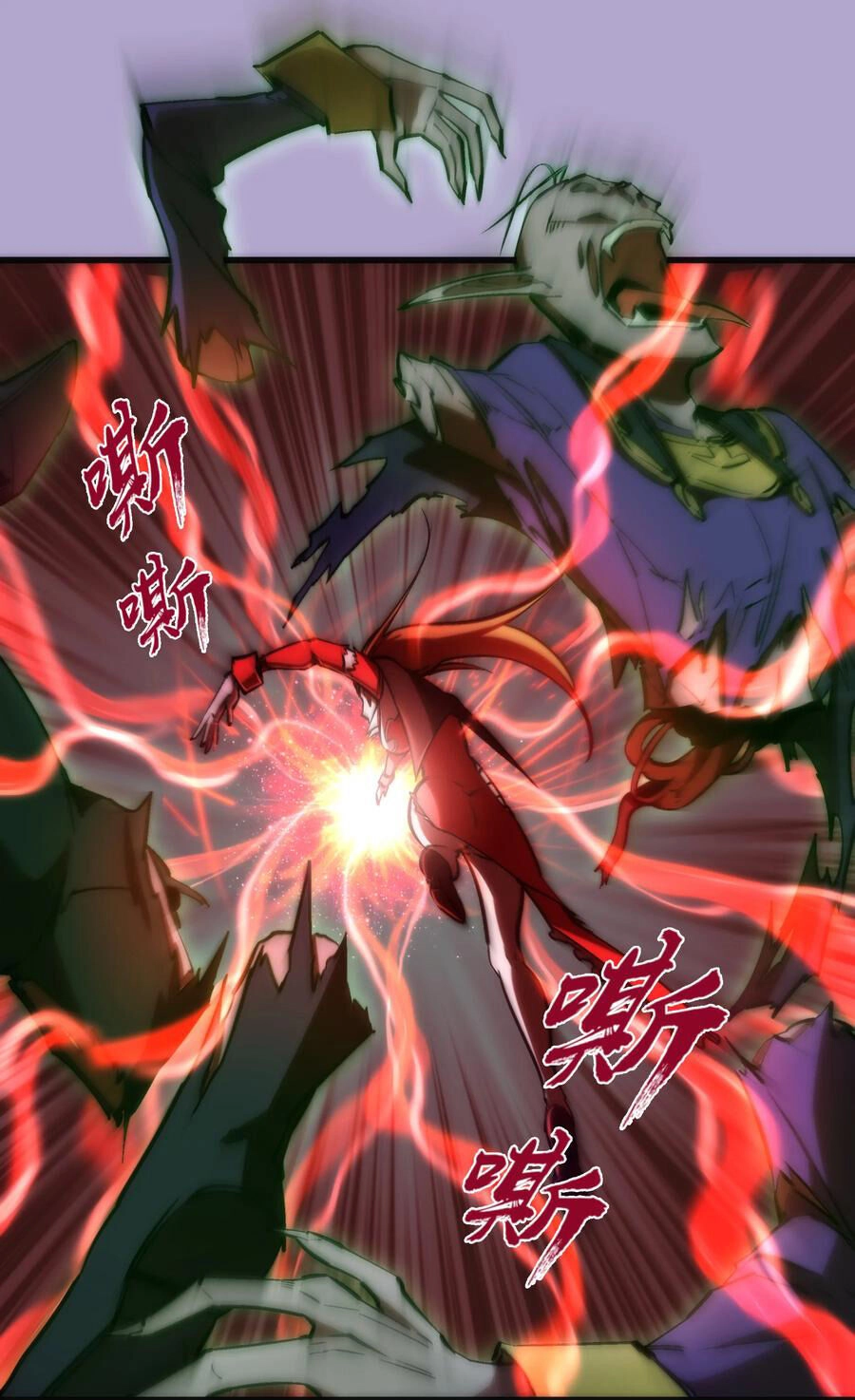 Tôi Không Phải Quỷ Vương Chapter 24 - 33