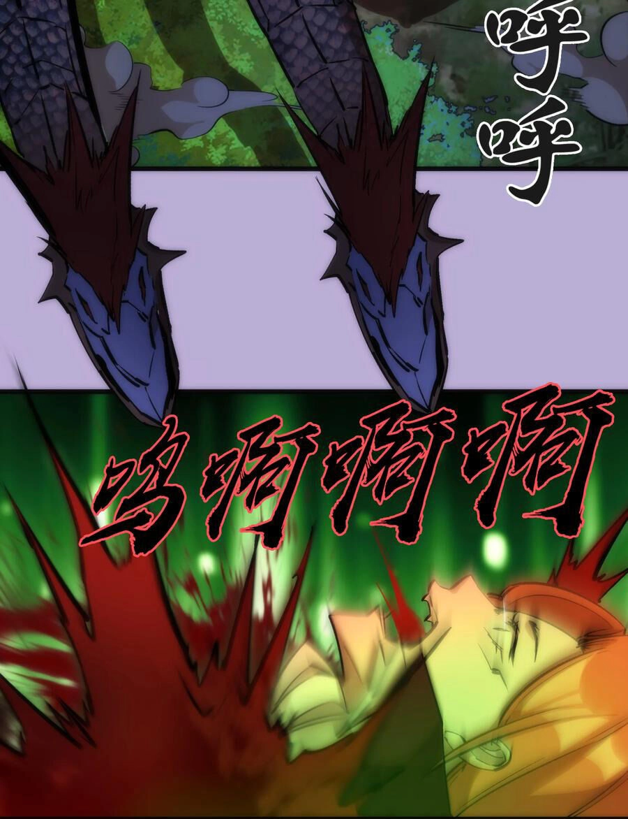 Tôi Không Phải Quỷ Vương Chapter 24 - 58