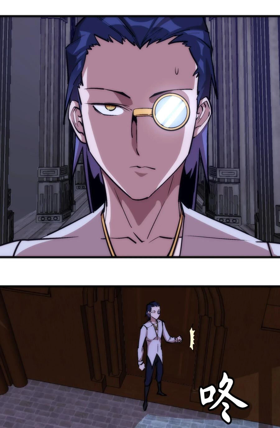 Tôi Không Phải Quỷ Vương Chapter 25 - 12