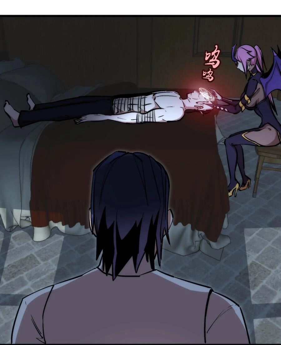 Tôi Không Phải Quỷ Vương Chapter 25 - 14