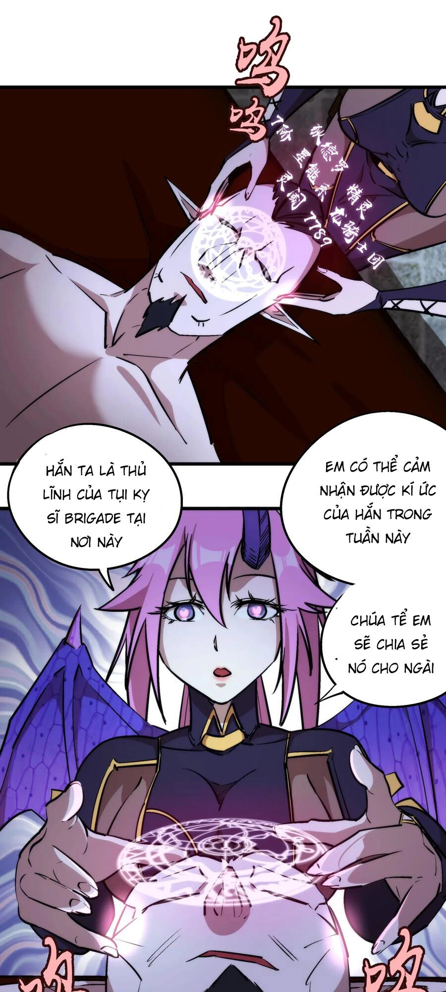 Tôi Không Phải Quỷ Vương Chapter 25 - 18