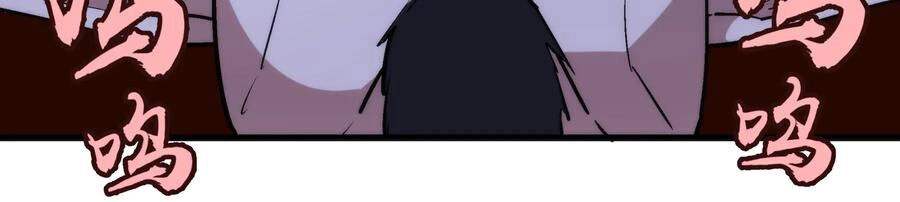 Tôi Không Phải Quỷ Vương Chapter 25 - 19