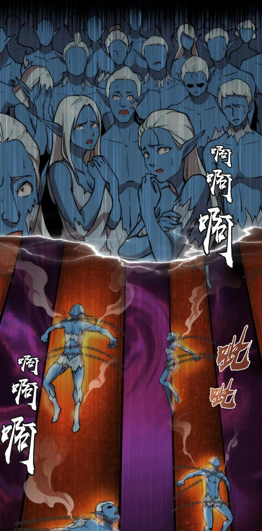 Tôi Không Phải Quỷ Vương Chapter 25 - 27