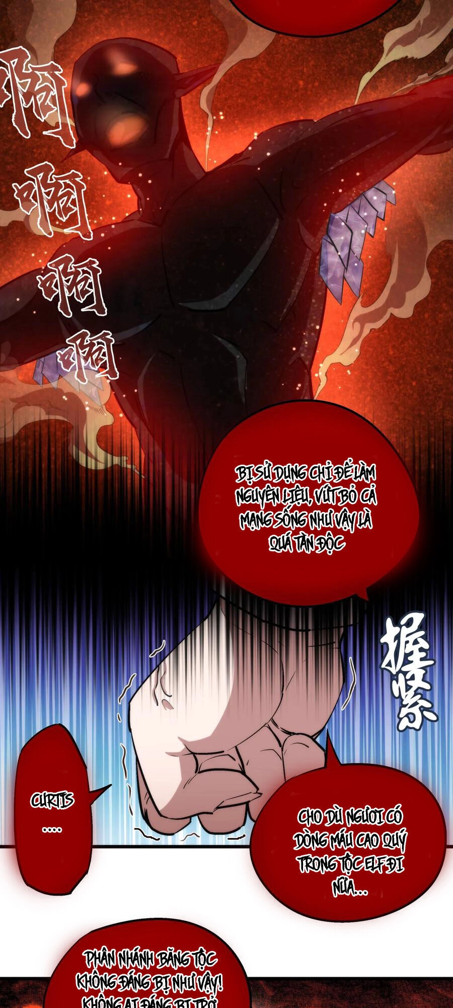 Tôi Không Phải Quỷ Vương Chapter 25 - 45