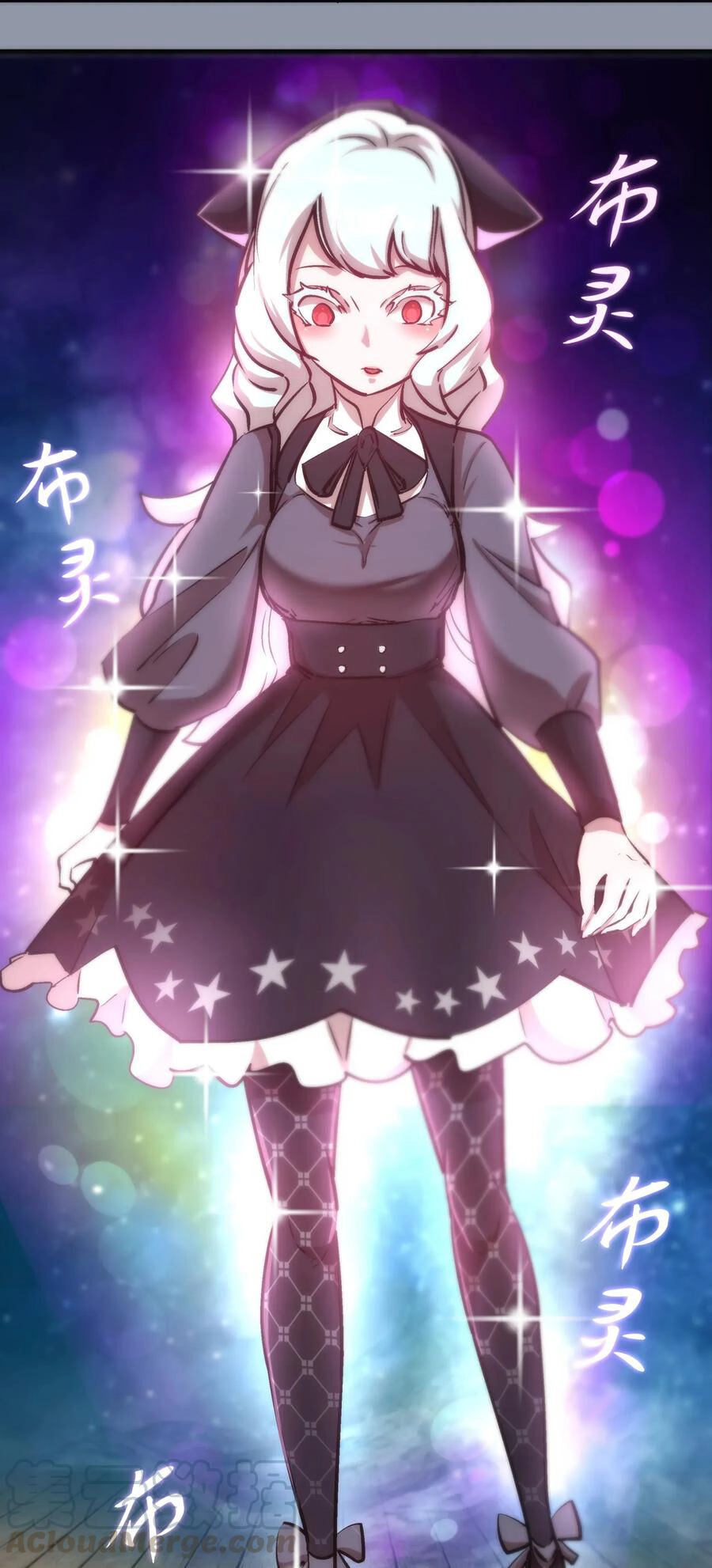 Tôi Không Phải Quỷ Vương Chapter 25 - 68