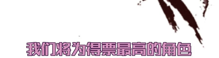 Tôi Không Phải Quỷ Vương Chapter 25 - 89