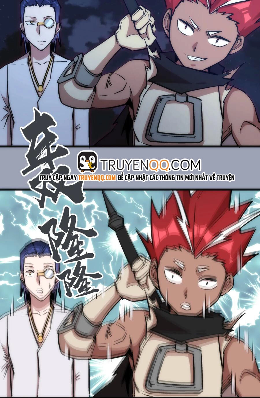 Tôi Không Phải Quỷ Vương Chapter 26 - 14