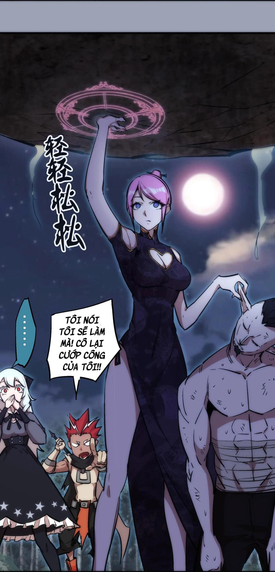 Tôi Không Phải Quỷ Vương Chapter 26 - 15