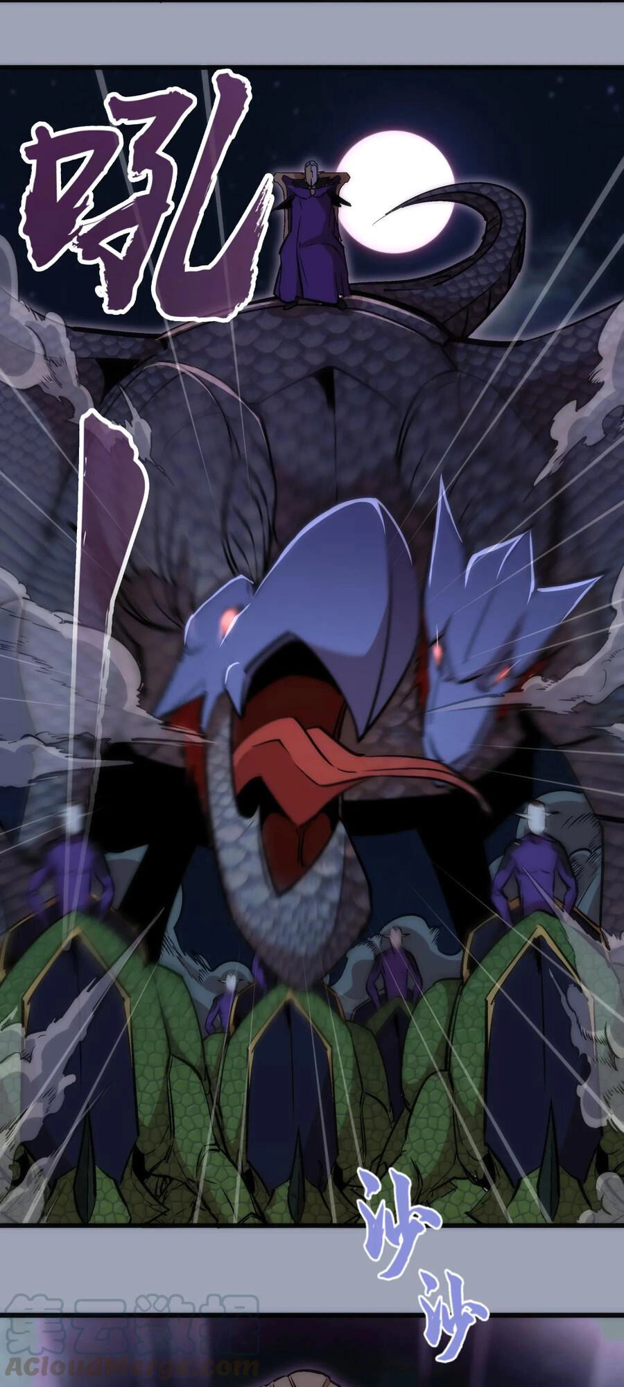 Tôi Không Phải Quỷ Vương Chapter 26 - 23