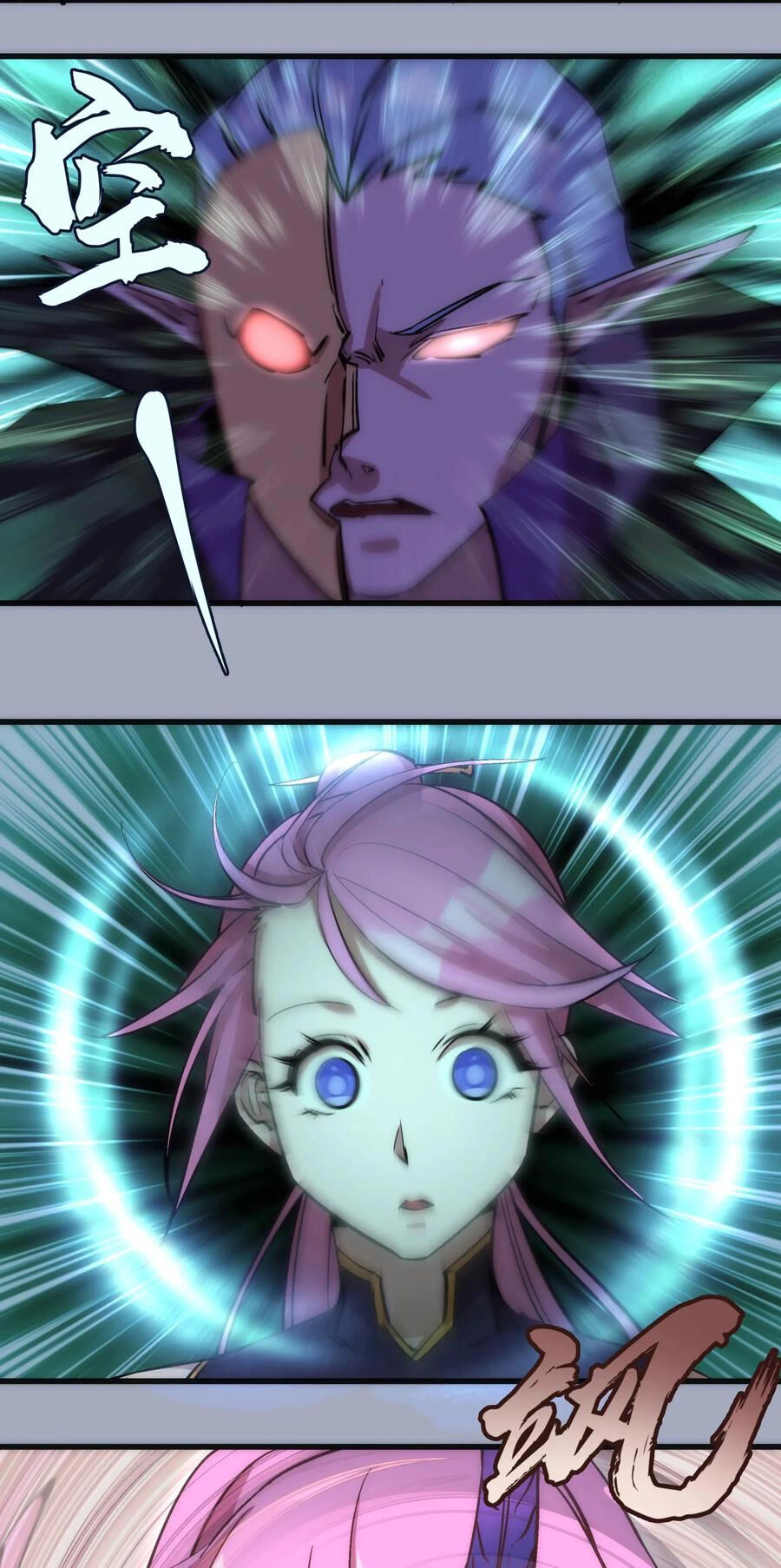 Tôi Không Phải Quỷ Vương Chapter 26 - 32