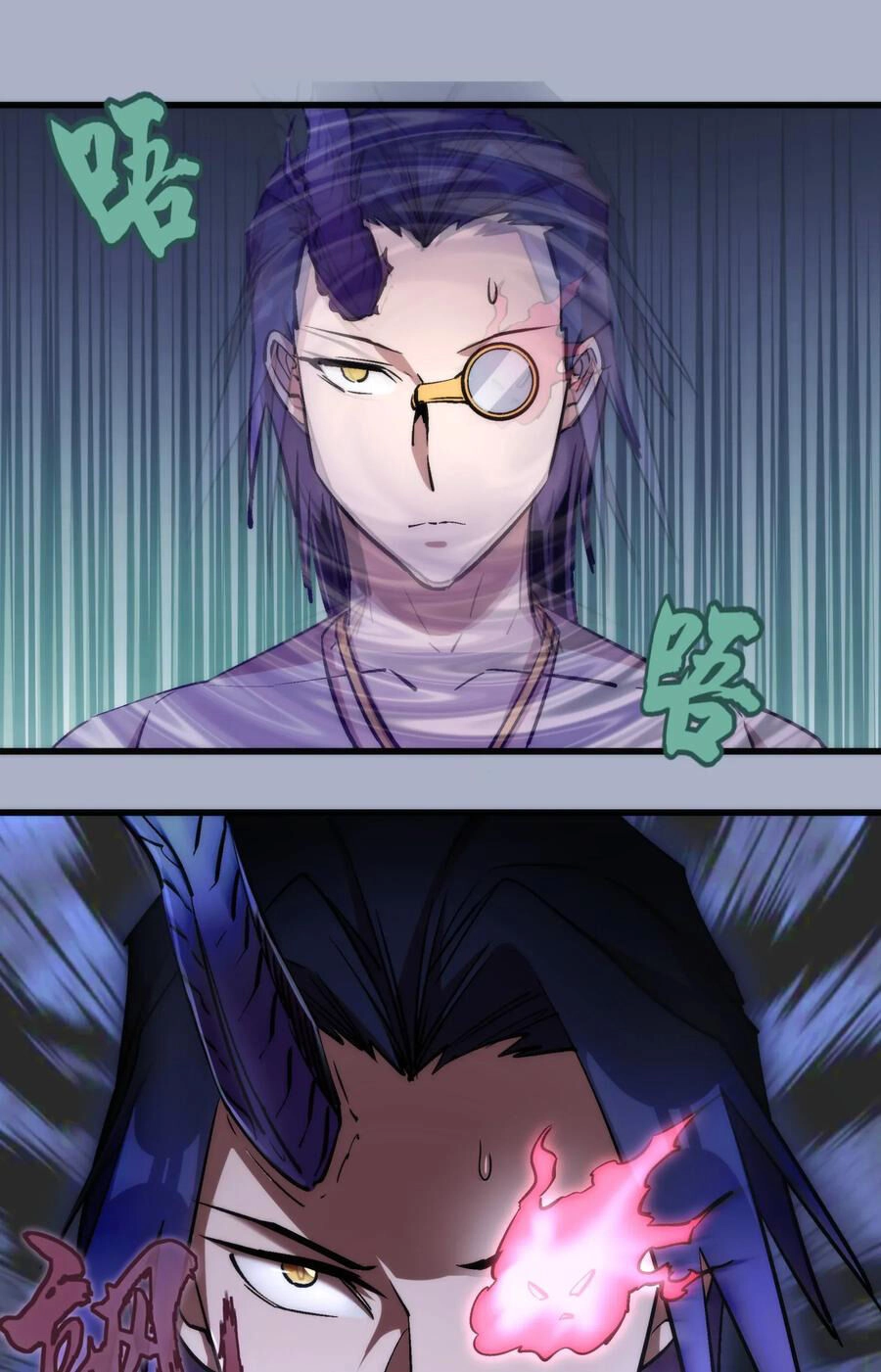 Tôi Không Phải Quỷ Vương Chapter 26 - 36