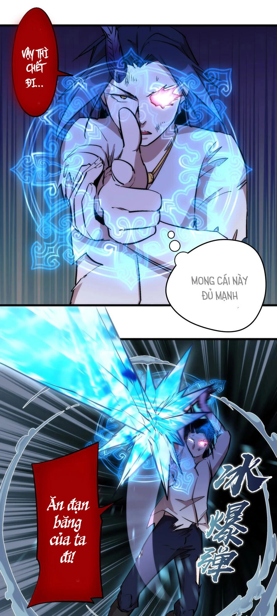 Tôi Không Phải Quỷ Vương Chapter 27 - 9