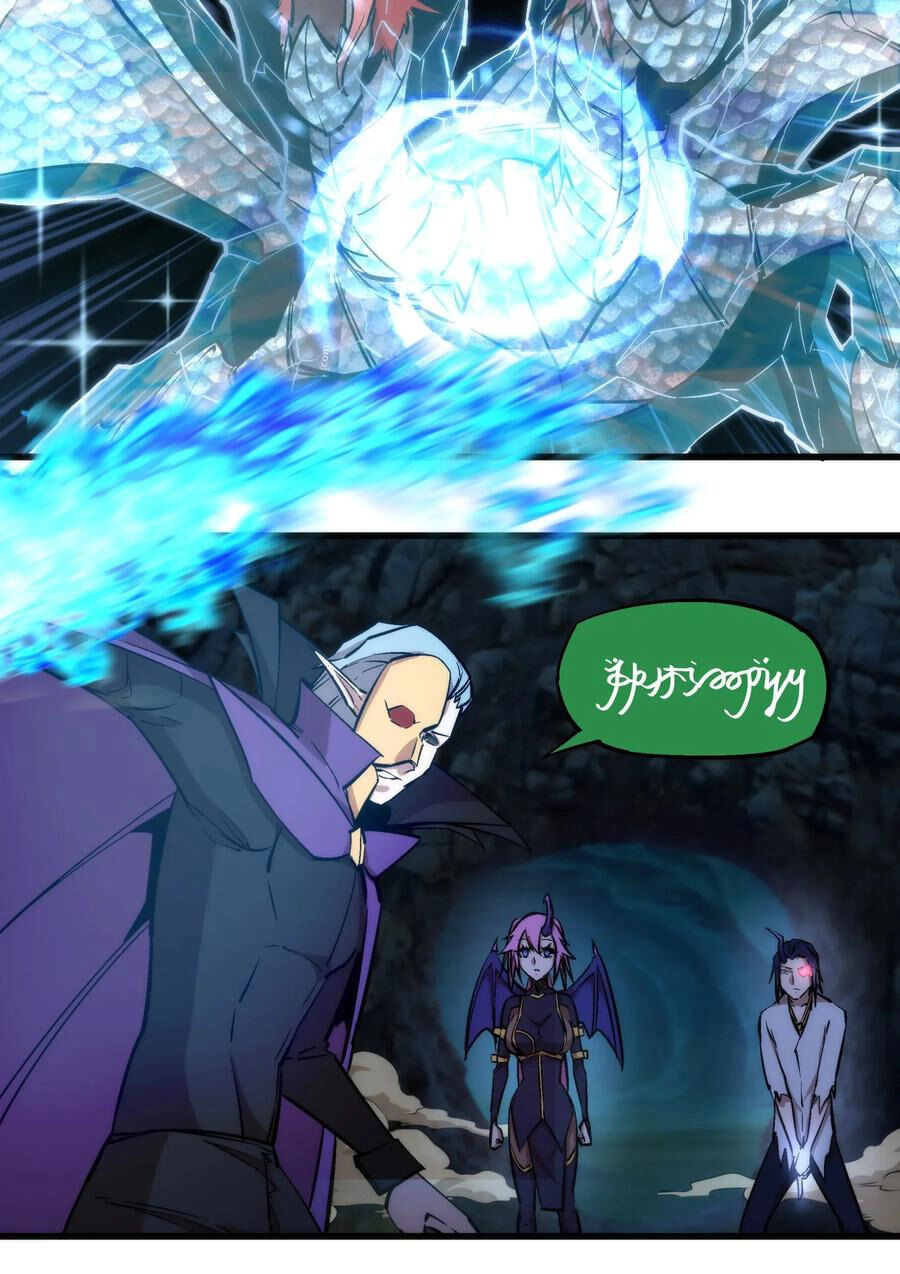 Tôi Không Phải Quỷ Vương Chapter 27 - 12