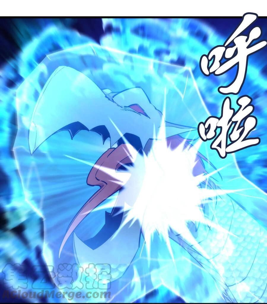 Tôi Không Phải Quỷ Vương Chapter 27 - 13