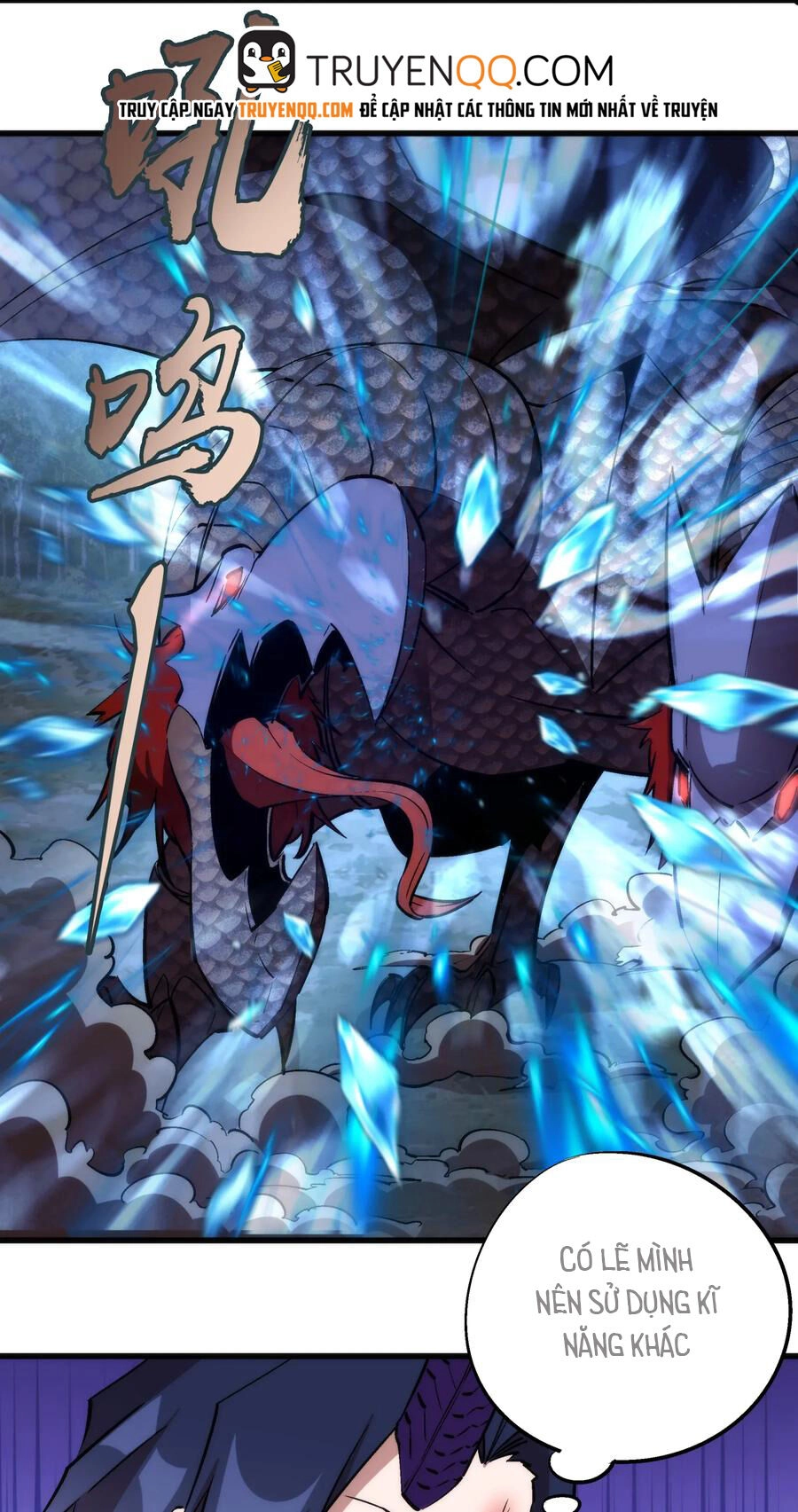 Tôi Không Phải Quỷ Vương Chapter 27 - 14