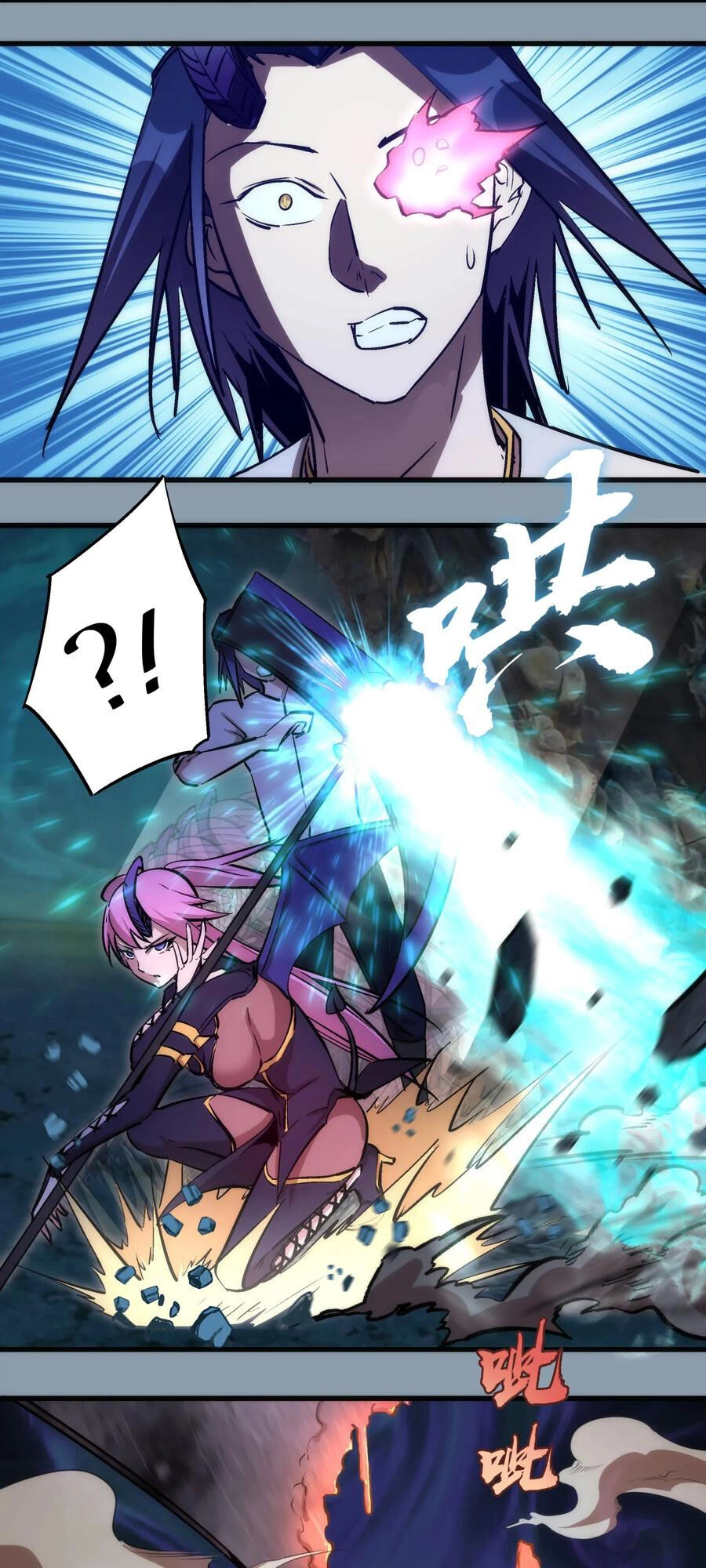 Tôi Không Phải Quỷ Vương Chapter 27 - 44