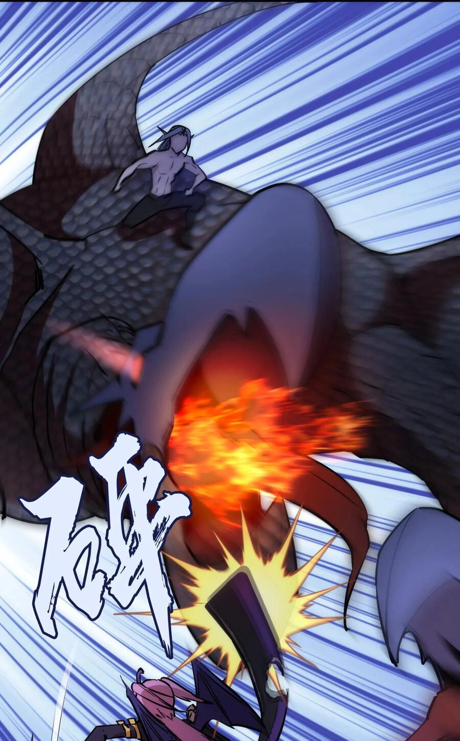 Tôi Không Phải Quỷ Vương Chapter 27 - 53