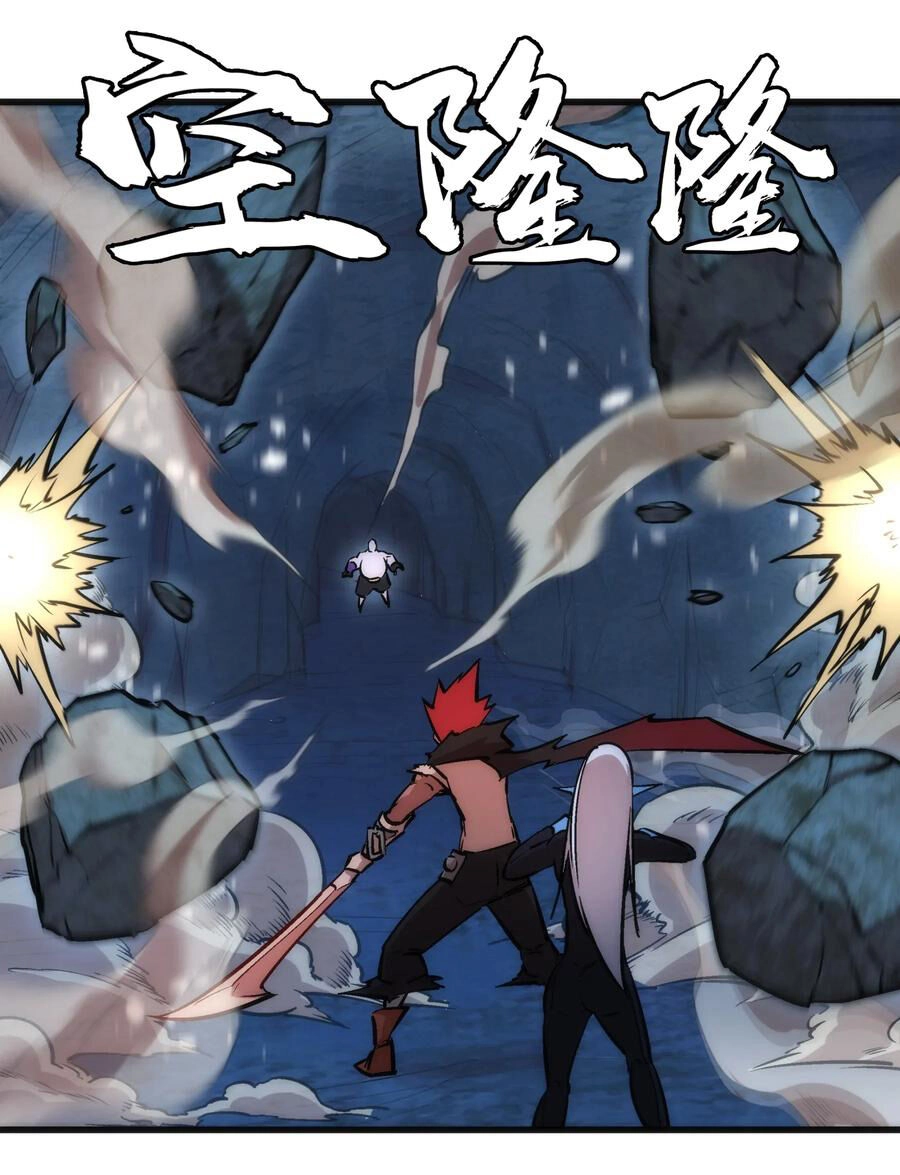 Tôi Không Phải Quỷ Vương Chapter 28 - 29