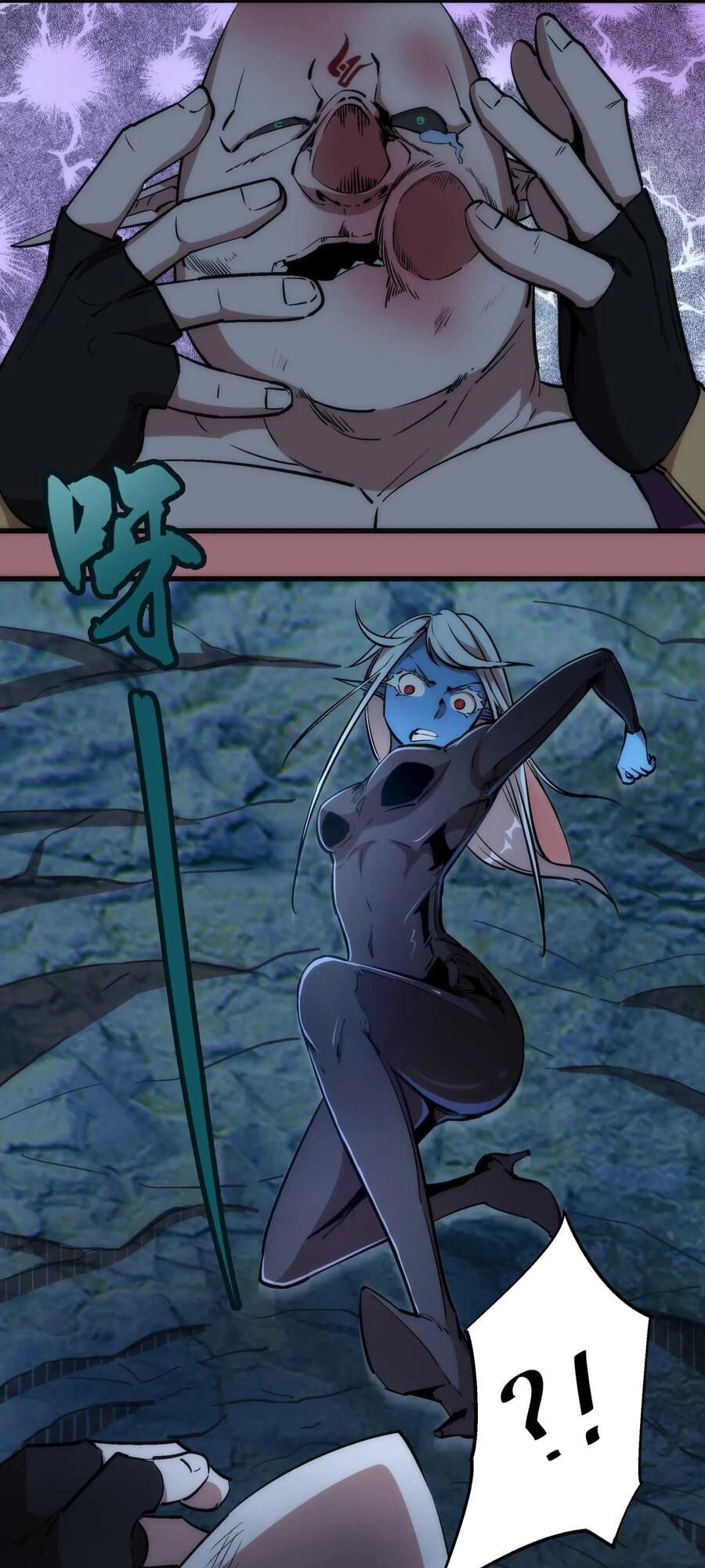 Tôi Không Phải Quỷ Vương Chapter 28 - 41