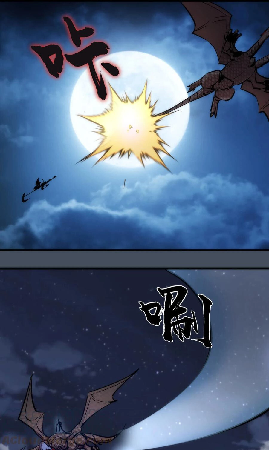 Tôi Không Phải Quỷ Vương Chapter 28 - 46