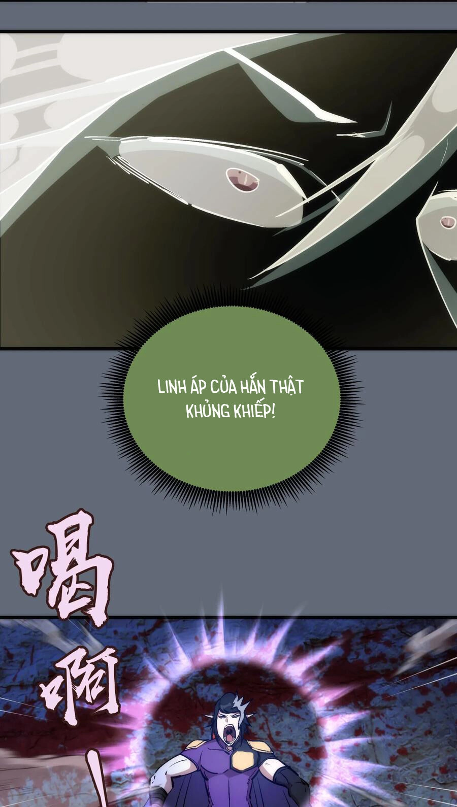 Tôi Không Phải Quỷ Vương Chapter 29 - 17