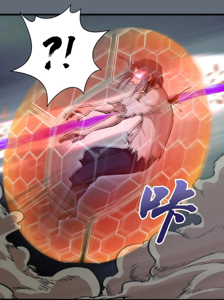 Tôi Không Phải Quỷ Vương Chapter 29 - 20