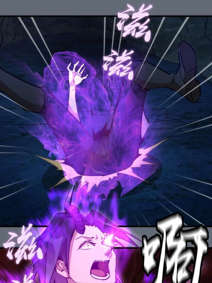 Tôi Không Phải Quỷ Vương Chapter 29 - 22